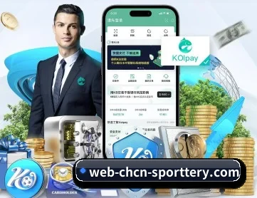 新澳门 APP 功能详解